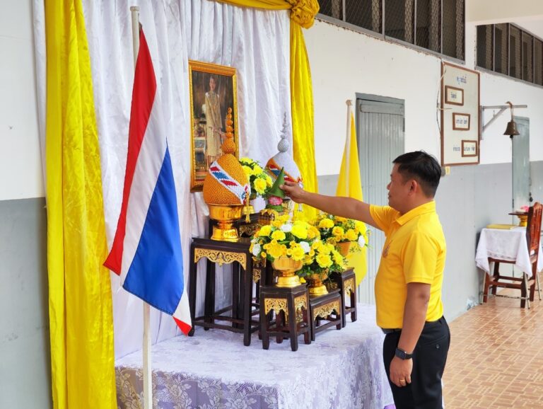กิจกรรมถวายพระพรชัยมงคลเนื่องในโอกาสวันเฉลิมพระชนมพรรษาพระบาทสมเด็จพระเจ้าอยู่หัว