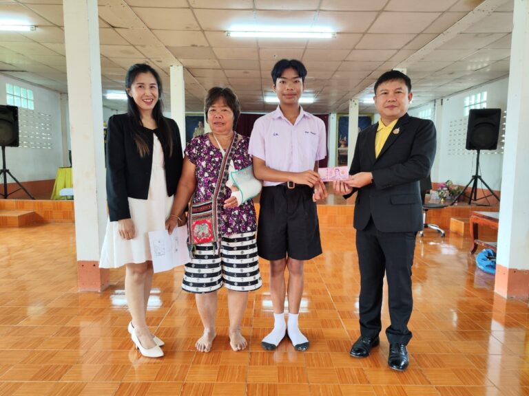 มอบทุนนักเรียน