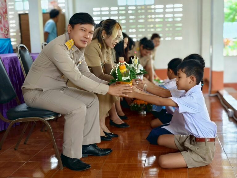 พิธีไหว้ครู ประจำปีการศึกษา 2568