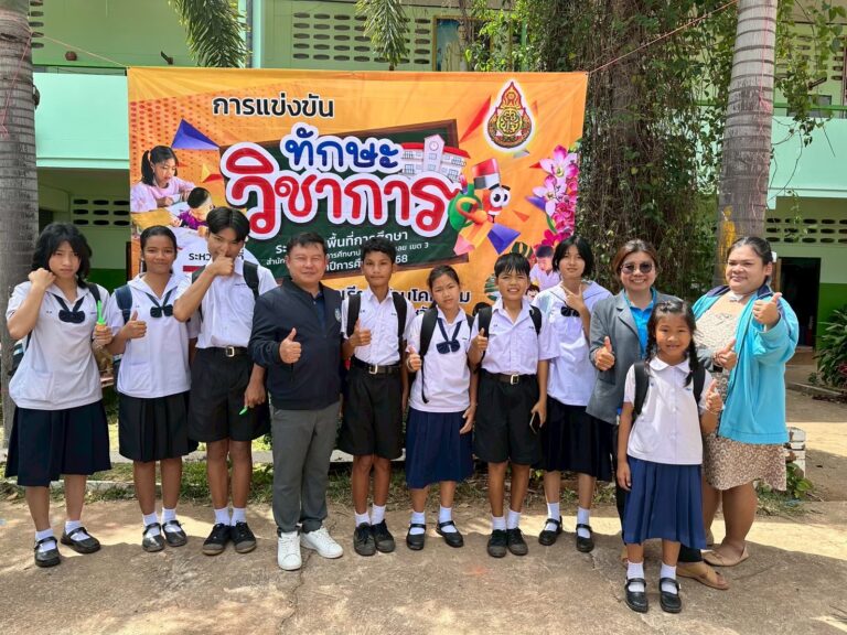 เข้าร่วมการแข่งขันทักษะวิชาการ สพป.เลย เขต 3 ประจำปีการศึกษา 2568